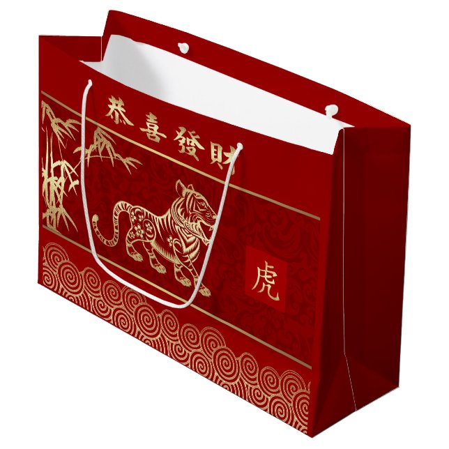 Grand Sac Cadeau Année chinoise du rouge tigre | Or (Devant Angle)