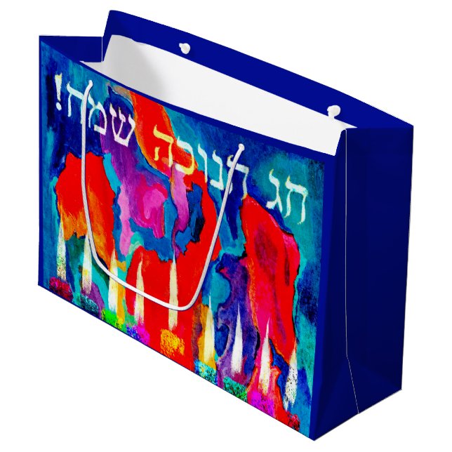 Grand Sac Cadeau Chag Chanukah Sameach (Devant Angle)