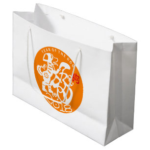 Grand Sac Cadeau Chien Nouvel An Chinois 2018 Choisir la couleur B