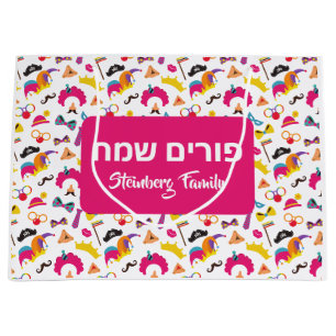 Grand Sac Cadeau Clown rose coloré Grogger Purim Mishloach Manot