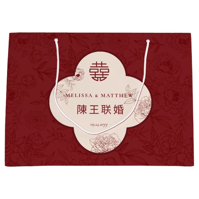 Grand Sac Cadeau Elégant motif floral Mariage chinois grand (Devant)