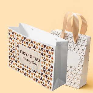 Grand Sac Cadeau Hamentash Custom Mishloach Manot Cadeau Happy Puri