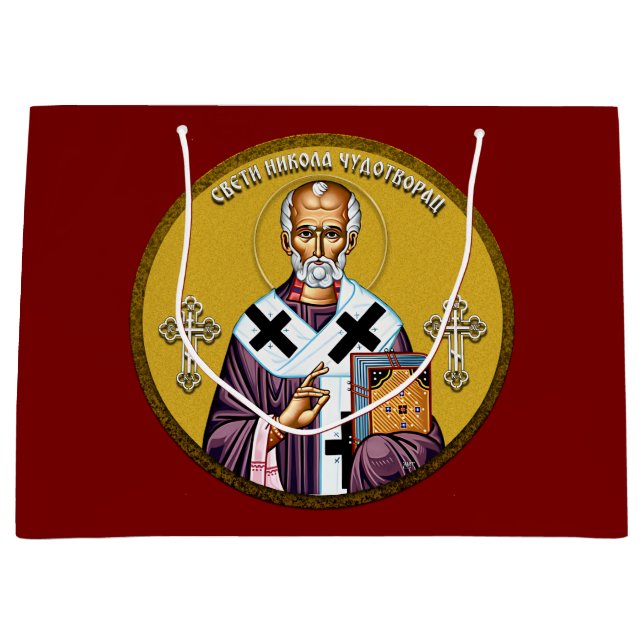 Grand Sac Cadeau Icône orthodoxe Saint Nicolas 02 (Devant)