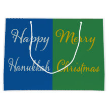 Joyeux Hanukkah Joyeux Noël Double Vacances