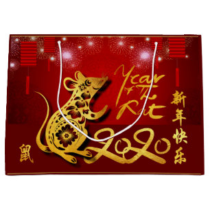 Grand Sac Cadeau Lanternes chinoises Feu d'artifice Rat Année 2020 