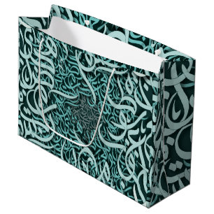 Grand Sac Cadeau Lettres tiffany en arabe