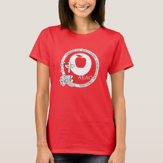 Grand t-shirt Logo (rouge)