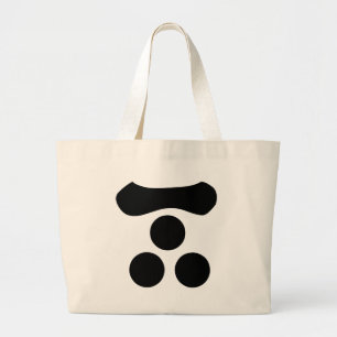 Grand Tote Bag 毛 利 元 家 紋, Mōri Motonari KAMON, Japonais Cre Famil
