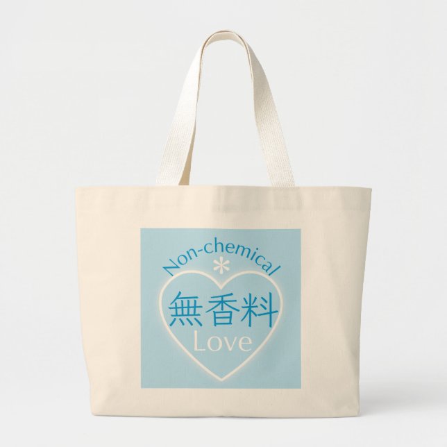 GRAND TOTE BAG 無香料LOVE 04 (Devant)