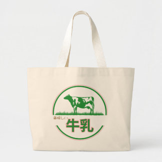 GRAND TOTE BAG 美味しい牛乳♡おもしろい