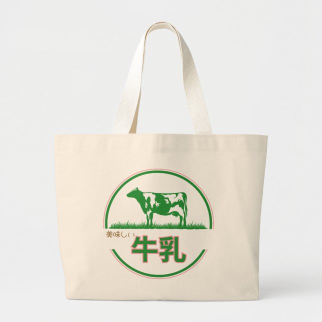 GRAND TOTE BAG 美味しい牛乳♡おもしろい (Devant)