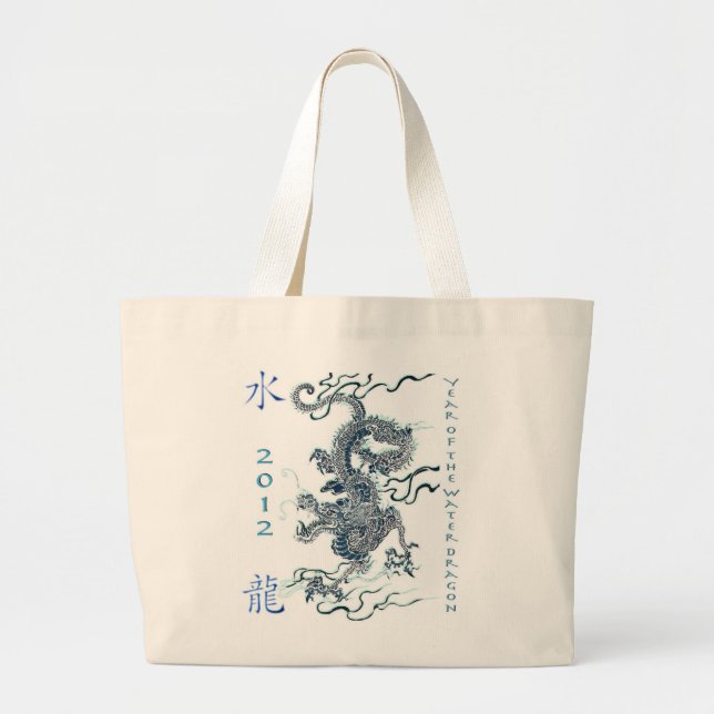 Grand Tote Bag 2012 ans du dragon d'eau (Devant)