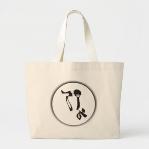 Grand Tote Bag Amour de la lune