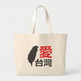 Grand Tote Bag Amour Taïwan
