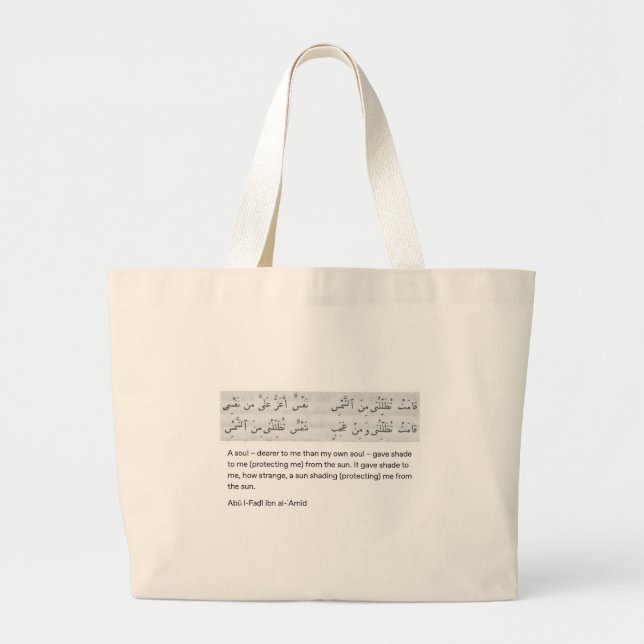 Grand Tote Bag Arabian poem (Devant)