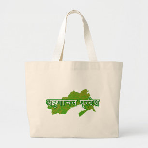Grand Tote Bag Arunachal Pradesh