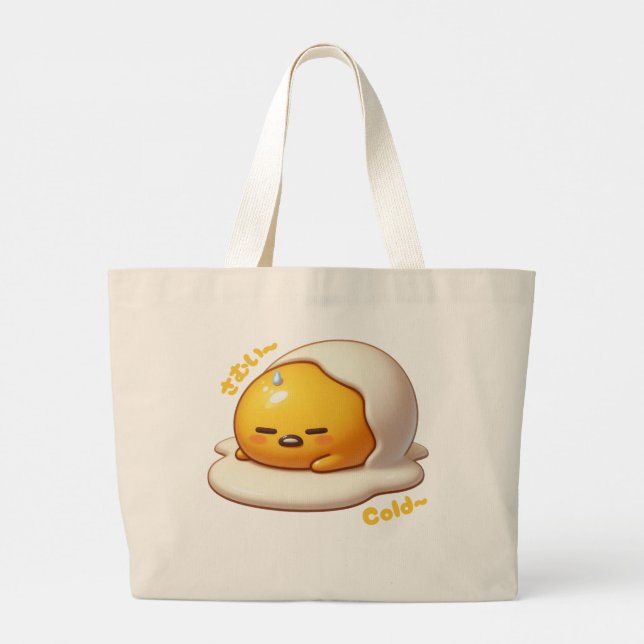 Grand Tote Bag Bestseller oeuf gudetama drôle #1 populaire Japona (Dos)