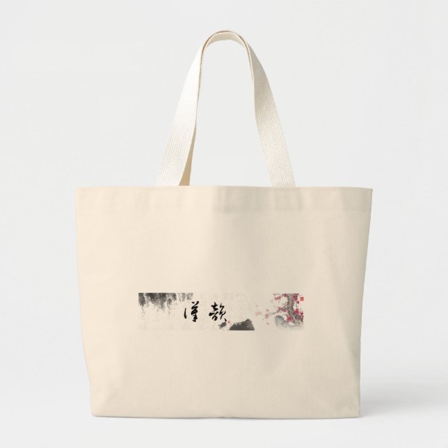 Grand Tote Bag Cadeau chinois fait sur commande de symbole (Devant)