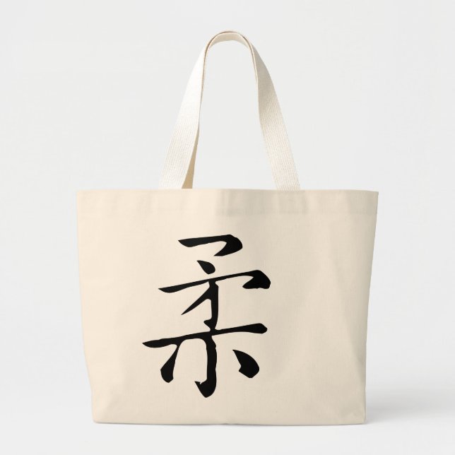 Grand Tote Bag Calligraphie chinoise classique-Soft-#001 (Devant)