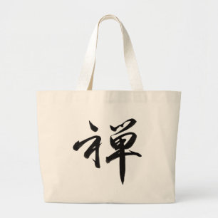 Grand Tote Bag Caractère Kanji pour ZEN