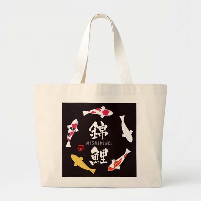 Grand Tote Bag Carpe japonaise (Koi ou Nishikigoi) (Devant)