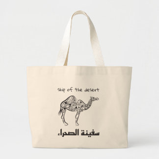 Grand Tote Bag Chameau - culture arabe