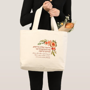 Grand Tote Bag Chandelle de Chabbat Éclairage Fleurs de Bénédi