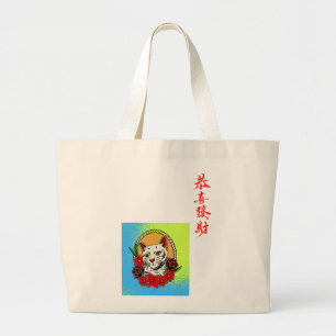 Grand Tote Bag Chat Rétro : Parfaitement Encadré !