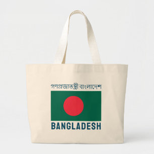 Grand Tote Bag Drapeau du Bangladesh