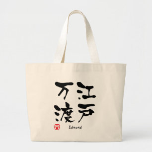 Grand Tote Bag Edmund Kanji