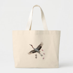 Grand Tote Bag Élégante Estampe d'Art de la Grue Couronnée de Rou