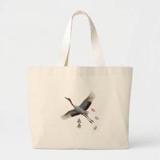 Grand Tote Bag Élégante Estampe d'Art de la Grue Couronnée de Rou