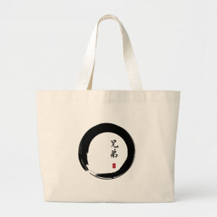 Grand Tote Bag Enso Circle et Brother Calligraphy
