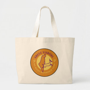 Grand Tote Bag Eretz Yisroel