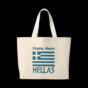 Grand Tote Bag Hellas et drapeau grec Personnalisation bleue