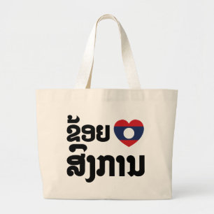 Grand Tote Bag I Heart (love) Songkan Laotian Language