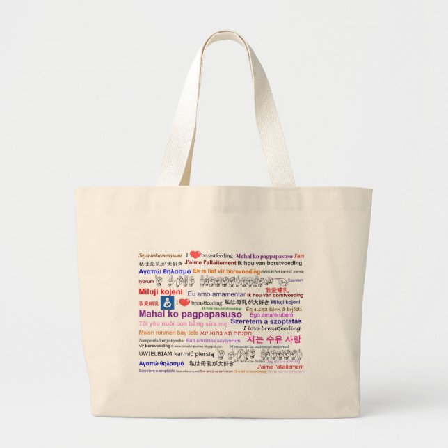 Grand Tote Bag J'aime allaiter la langue multi (Devant)