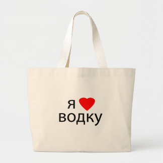 Grand Tote Bag J'aime la vodka
