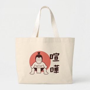 Grand Tote Bag Japon Sumo, Tokyo - Sumo japonais traditionnel