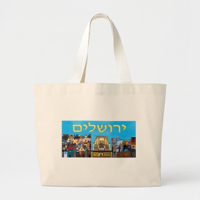 Grand Tote Bag Jérusalem (Devant)