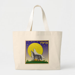 Grand Tote Bag Judaica 12 Tribes d'Israël