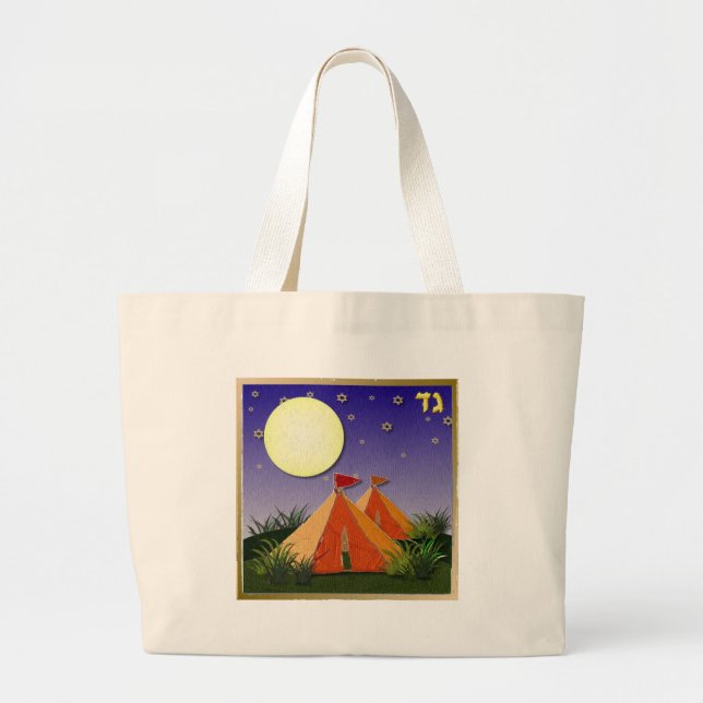 Grand Tote Bag Judaïque 12 Tribus Israël Gad (Devant)