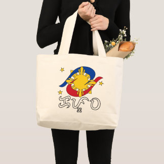 Grand Tote Bag Kapwa (Baybayin script)