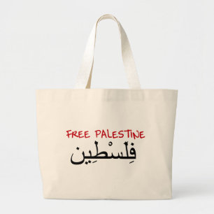 Grand Tote Bag La Palestine libre