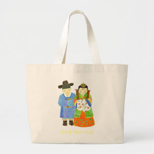Grand Tote Bag Marié ! Cadeau de mariée et de chambre mignonne
