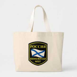 Grand Tote Bag Marine russe