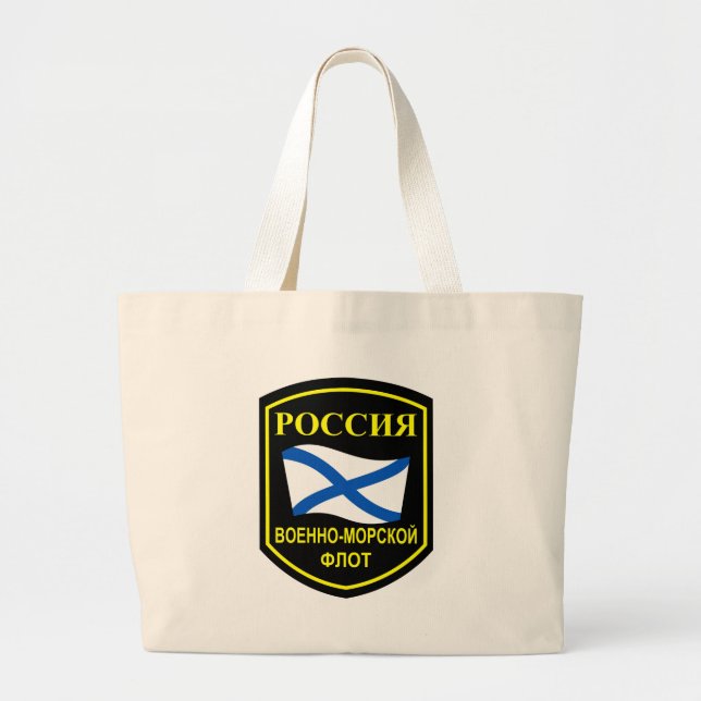 Grand Tote Bag Marine russe (Devant)