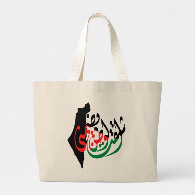 Grand Tote Bag "Palestine" Manquant d'un foyer calligraphie arabe (Dos)