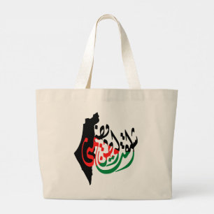Grand Tote Bag "Palestine" Missing a Home Arabic Calligraphy