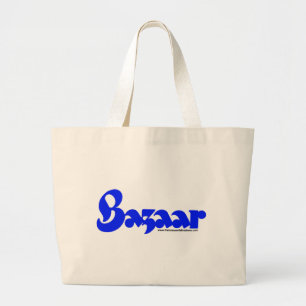 Grand Tote Bag Rétro police de bazar